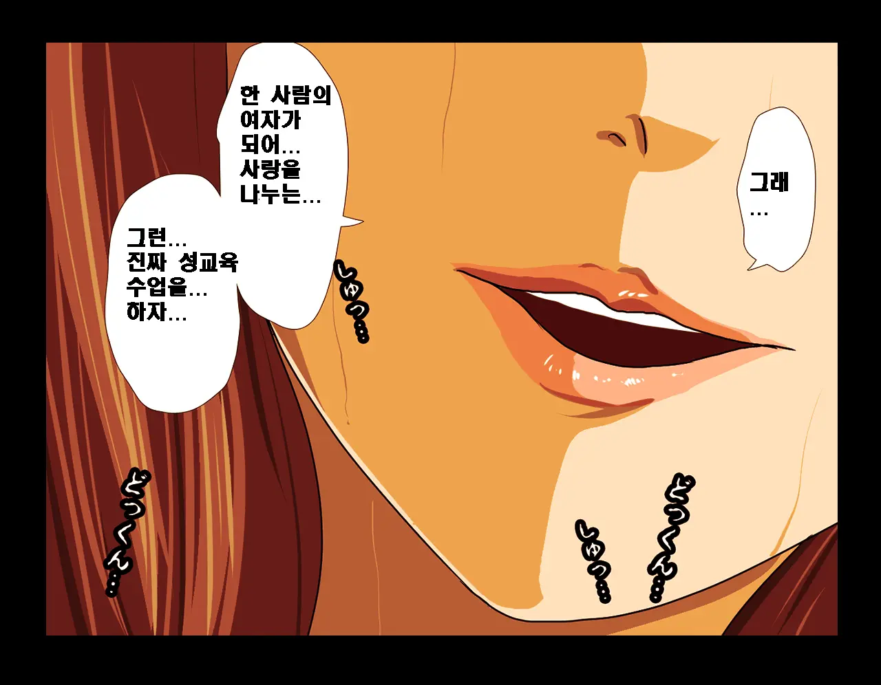 Saimin Seikyouiku 5 | 최면성교육 제5화